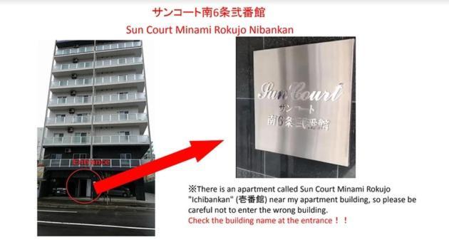 Suncourt Minami 6Jo Nibankan / Vacation Stay 7447 Sapporo Exterior photo